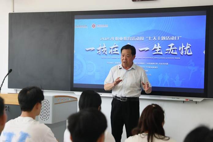 张老师